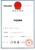 China Guangzhou kehao Pump Manufacturing Co., Ltd. Certificações