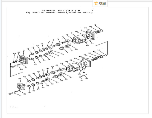 704-56-11101 Assy GD31RC GD600R GD605A GS360 da bomba de KOMATSU em tandem